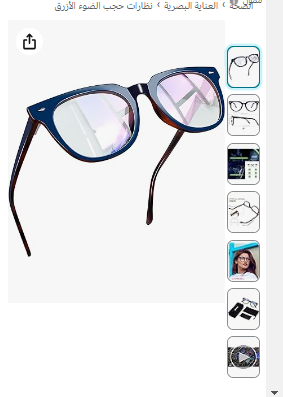 Joopin Horn Rimmed Blue Light